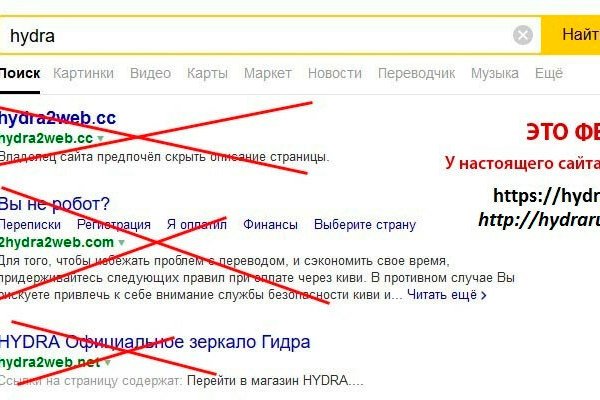 Кракен почему не заходит
