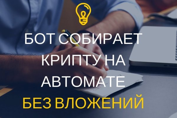 Kraken шоп что это