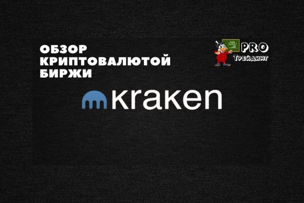 Кракен сайт krk market com