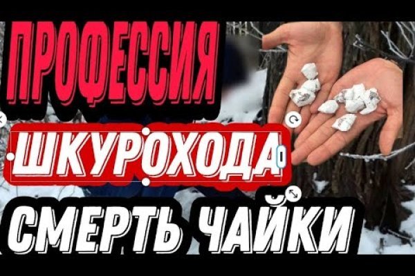 Кракен маркетплейс ссылка на сайт