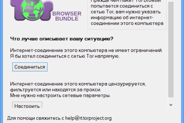 Как найти официальный сайт кракен