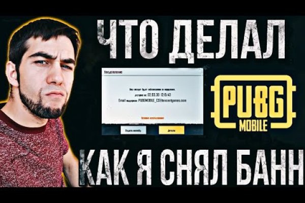 Кракен даркнет плейс