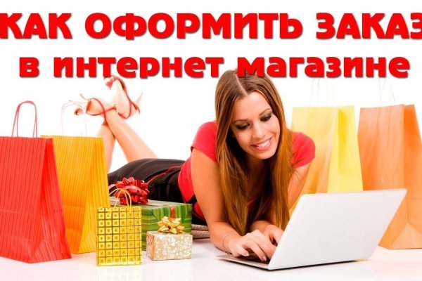 Кракен маркетплейс официальный сайт