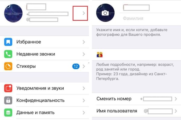 Сайт kraken в tor