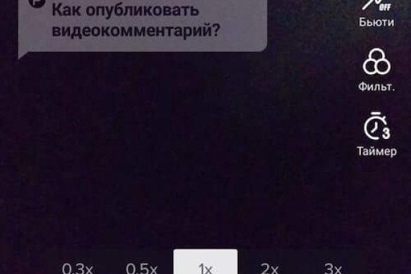 Кракен сайт 13at