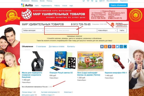 Kraken cc зеркало kr2web in