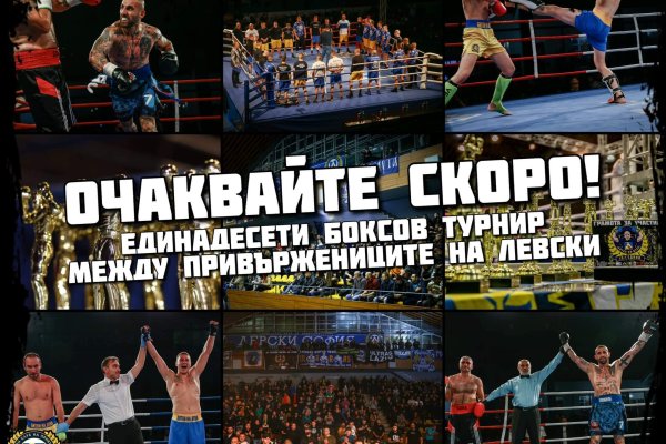 Кракен адрес