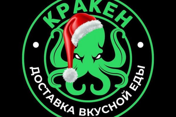 Kraken это что такое