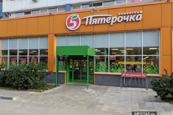Кракен даркнет тор