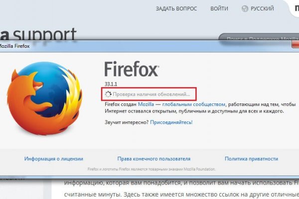 Kraken рабочий