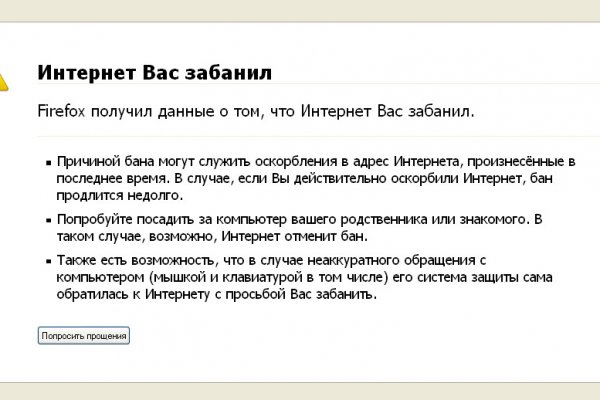 Кракен 16
