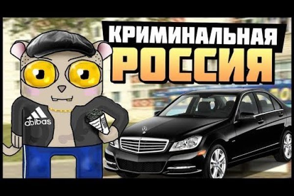 Кракен русский