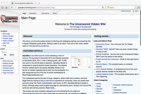 Кракен это современный даркнет маркет