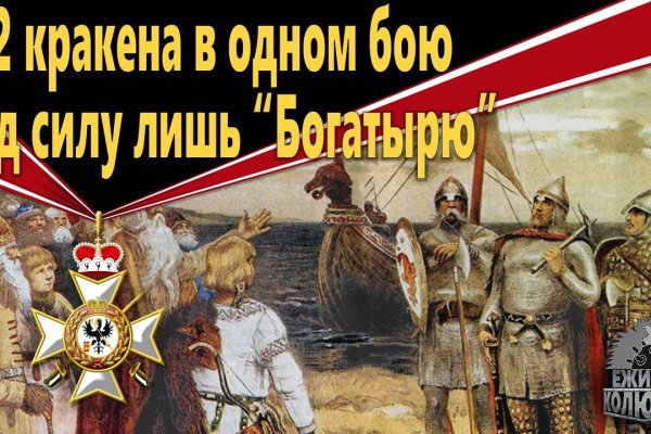 Кракен сайт как зайти