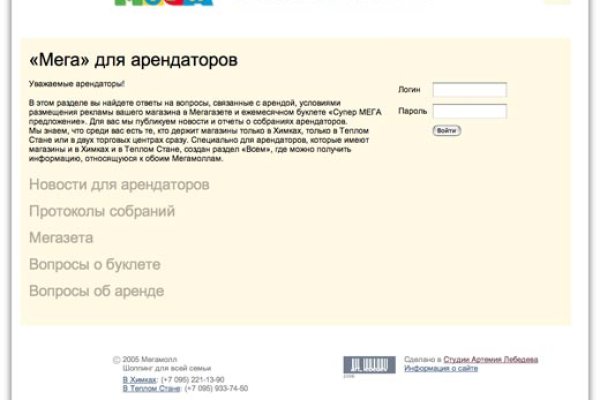 Кракен тор ссылка онион