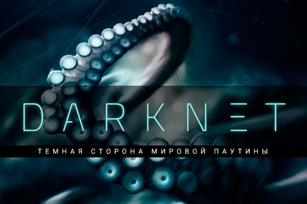 Кракен тор krakens13 at