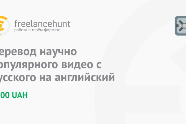 Дарк нет кракен