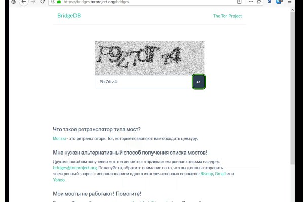 Kraken маркетплейс зеркала