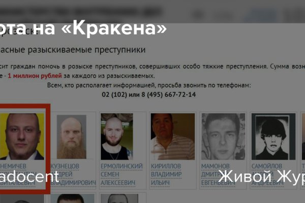 Кракен сайт ссылка kr2web in