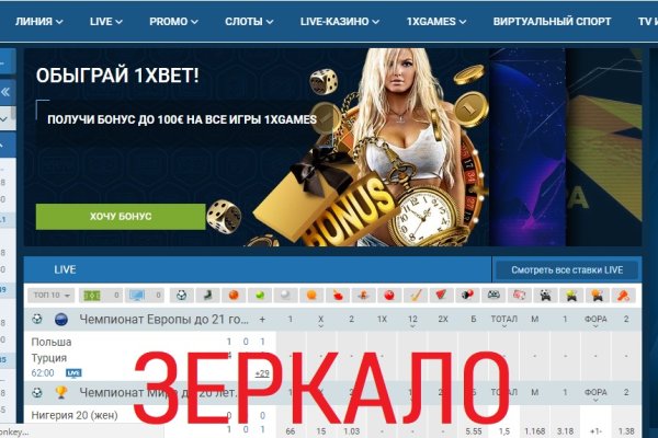 Kraken ссылка на сайт тор