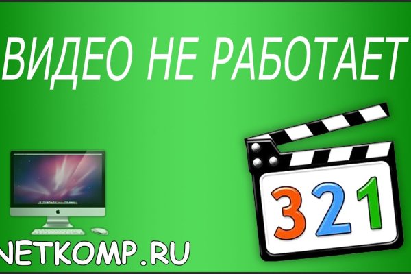 Кракен адрес сайта