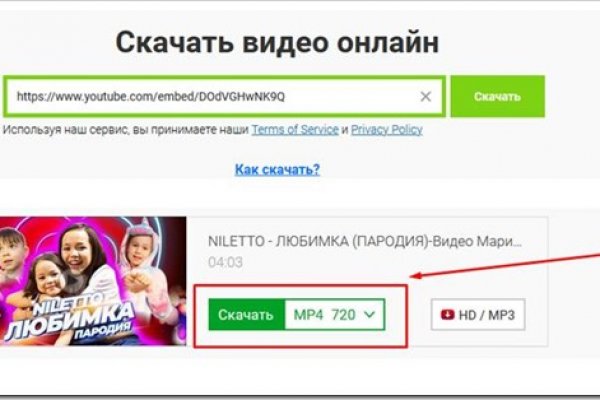 Как пополнить кракен