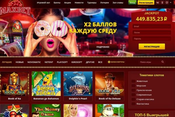 Кракен аккаунт не найден