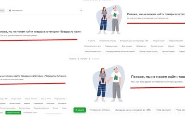 Зайти на кракен тор