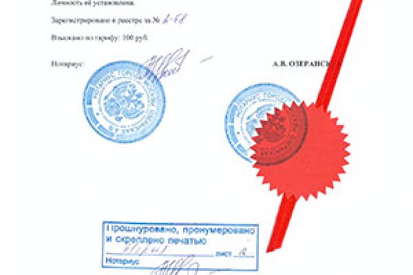 Кракен не работает сегодня