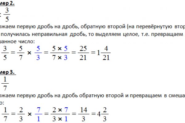 Сайт кракен закрыли