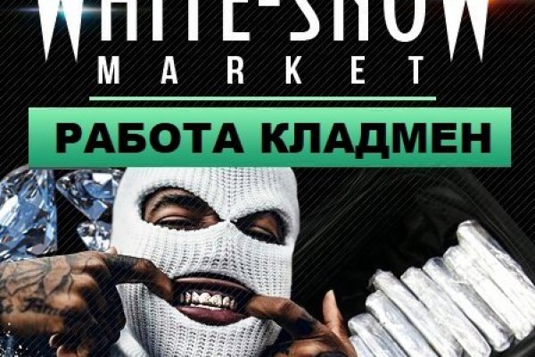 Кракен войти