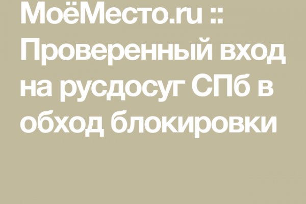 Кракен новый сайт