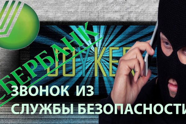 Kraken ссылка тор 2krnk biz