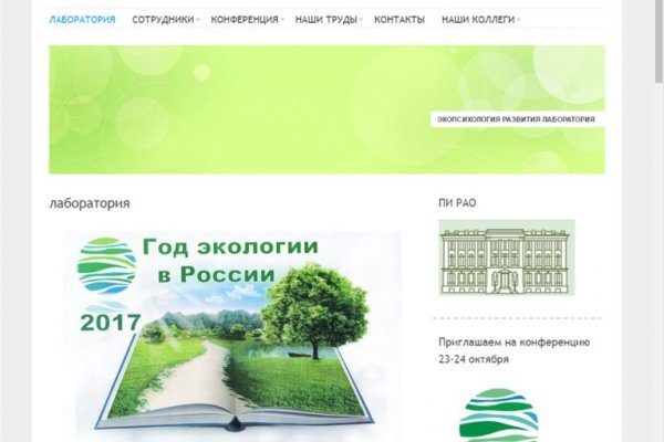 Кракен сайт даркнет зеркало