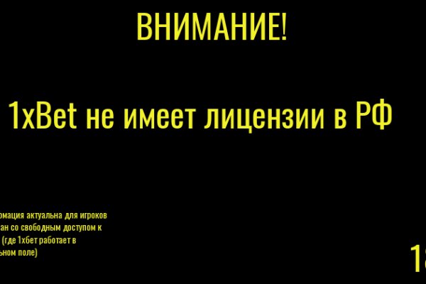 Почему сегодня не работает площадка кракен