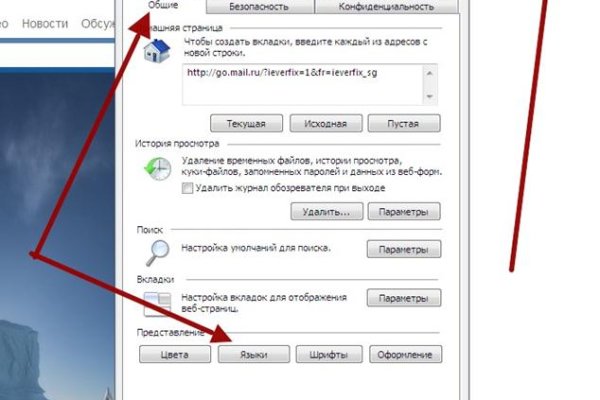 Kraken магазин