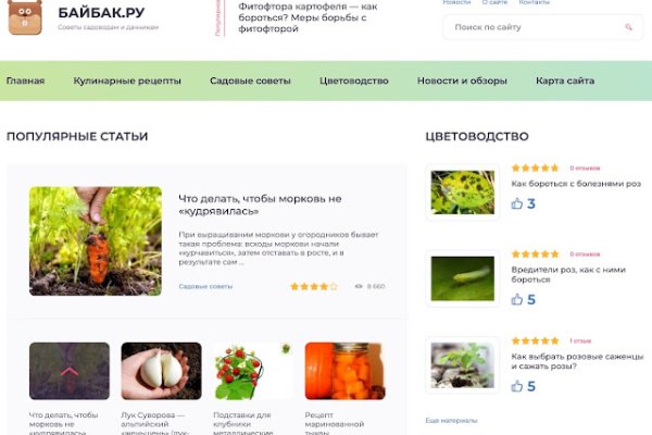 Кракен тор зеркало
