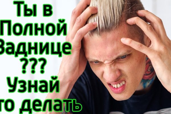 Ссылка на кракен онион