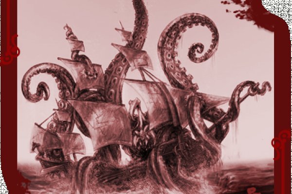Kraken 2krn es
