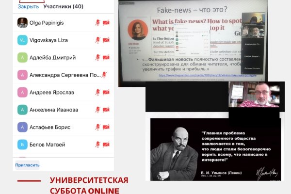 Кракен рынок сайт