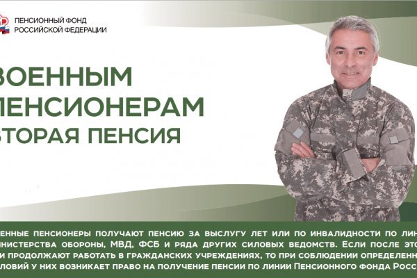 Кракен даркнет сайт