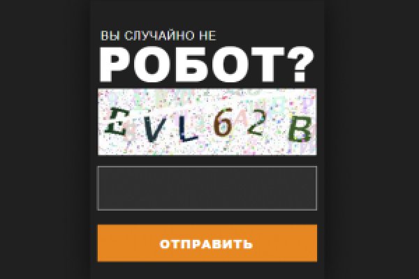 Kraken актуальные ссылки официальный сайт