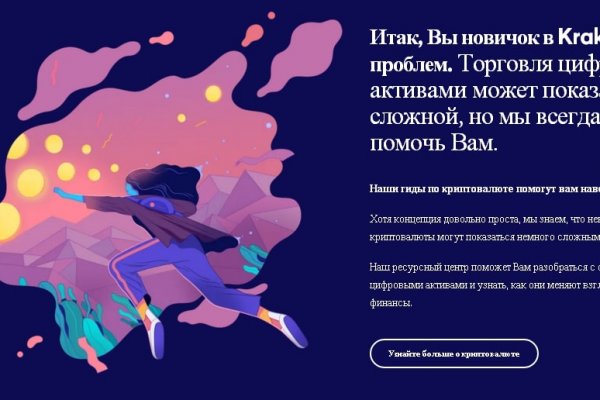 Кракен маркет kr2web in