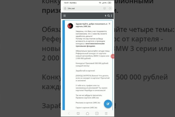 Кракен нарка шоп