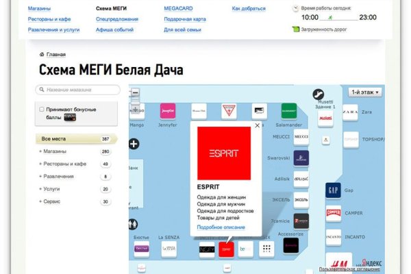 Почему кракен перестал работать