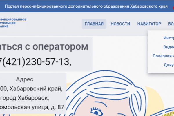 Kraken clear ссылка