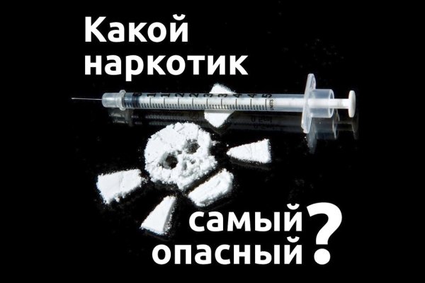 Не пришли деньги на кракен