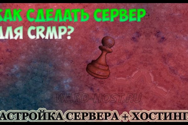 Ссылка на кракен