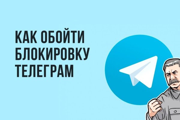 Даркмаркет кракен
